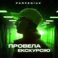PARFENIUK